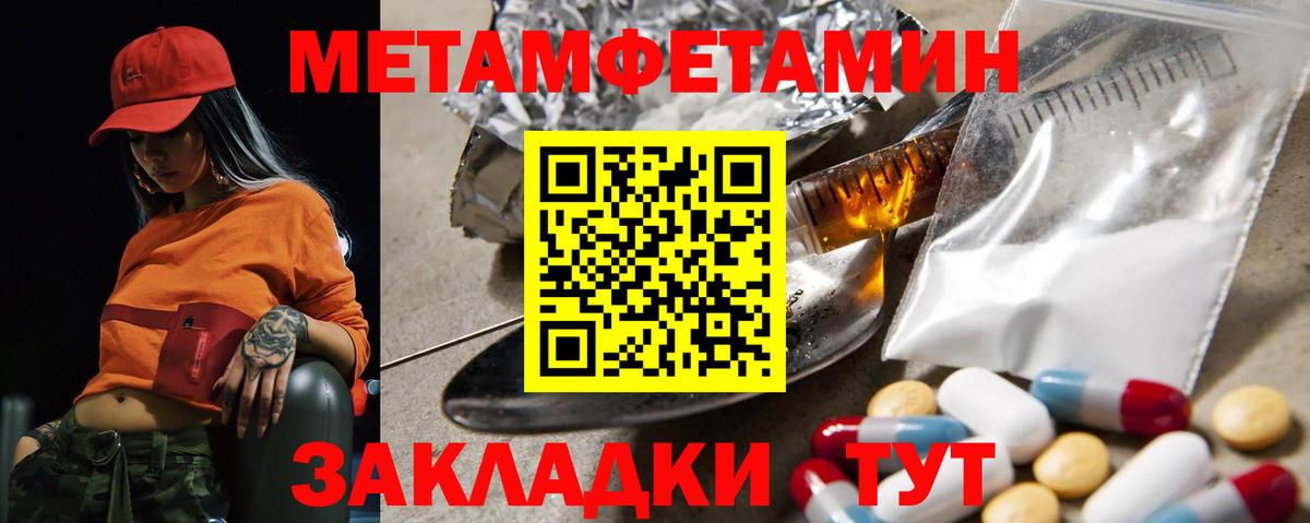 Мефедрон кристаллы  LSD-25  Каннабис  Вход с VPN  Реутов  Марихуана  Гашиш 