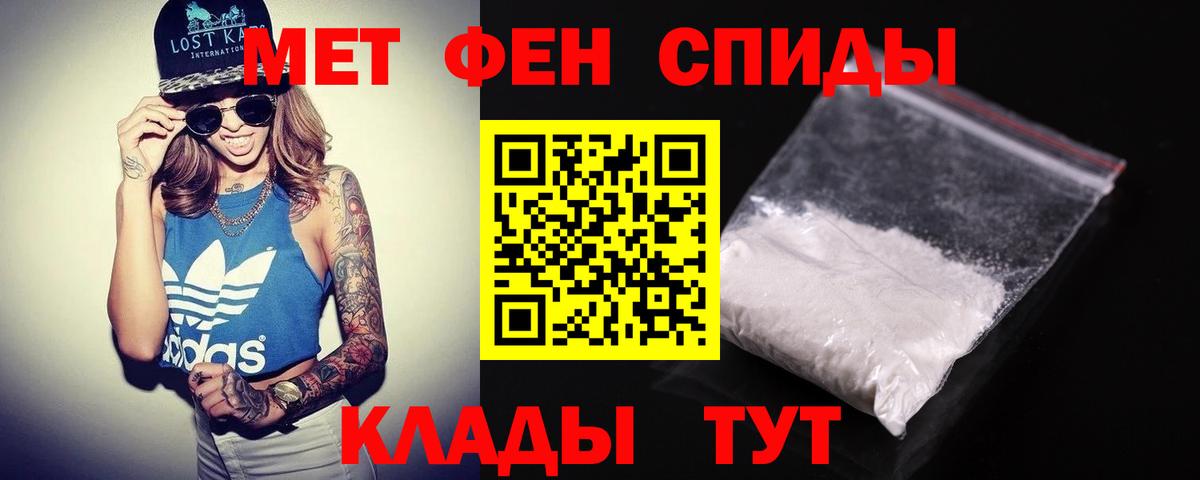 Amphetamine Розовый Реутов