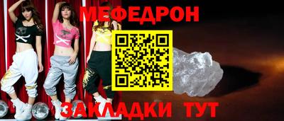 твердый Пугачёв