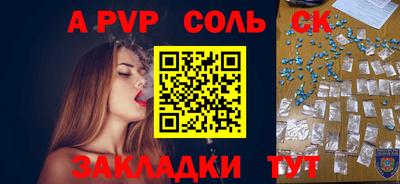 каннабис Пыть-Ях