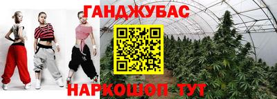 каннабис Пыть-Ях