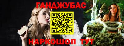 каннабис Пыть-Ях