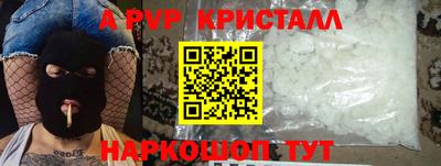 твердый Пугачёв