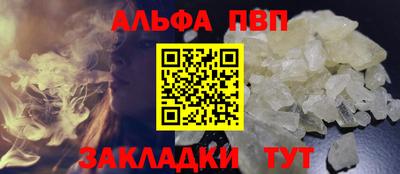 каннабис Пыть-Ях