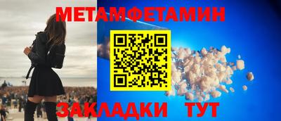 МДМА Пушкино