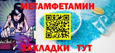 МДМА Пушкино