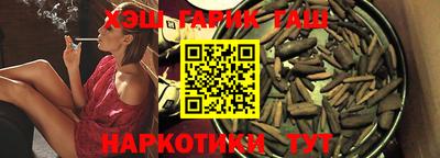 каннабис Пыть-Ях