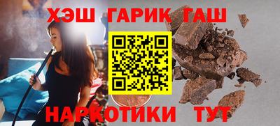 каннабис Пыть-Ях