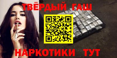 каннабис Пыть-Ях