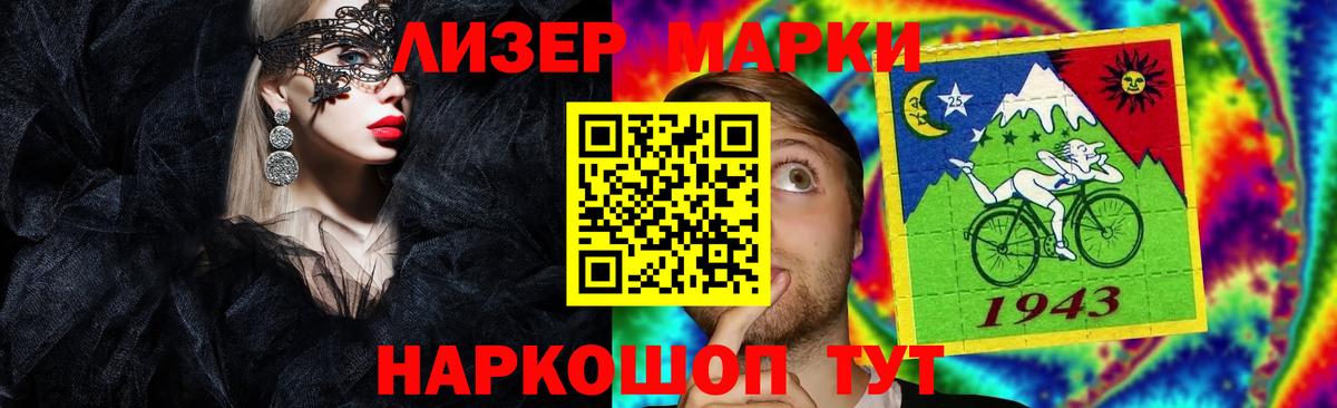 ЛСД экстази ecstasy  ЛСД экстази ecstasy  Вход с VPN  Реутов 