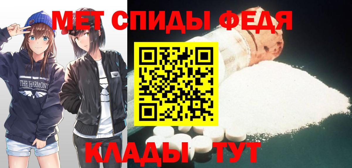 МЕТАМФЕТАМИН витя Реутов