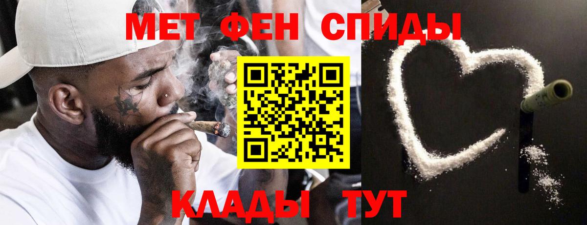 Метамфетамин кристалл  Метамфетамин кристалл  Вход с VPN  Реутов 