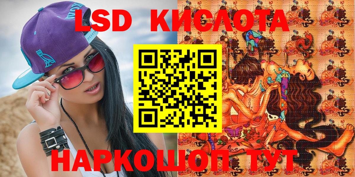 Марки NBOMe 1,5мг  Вход с VPN  Марки NBOMe  Реутов 